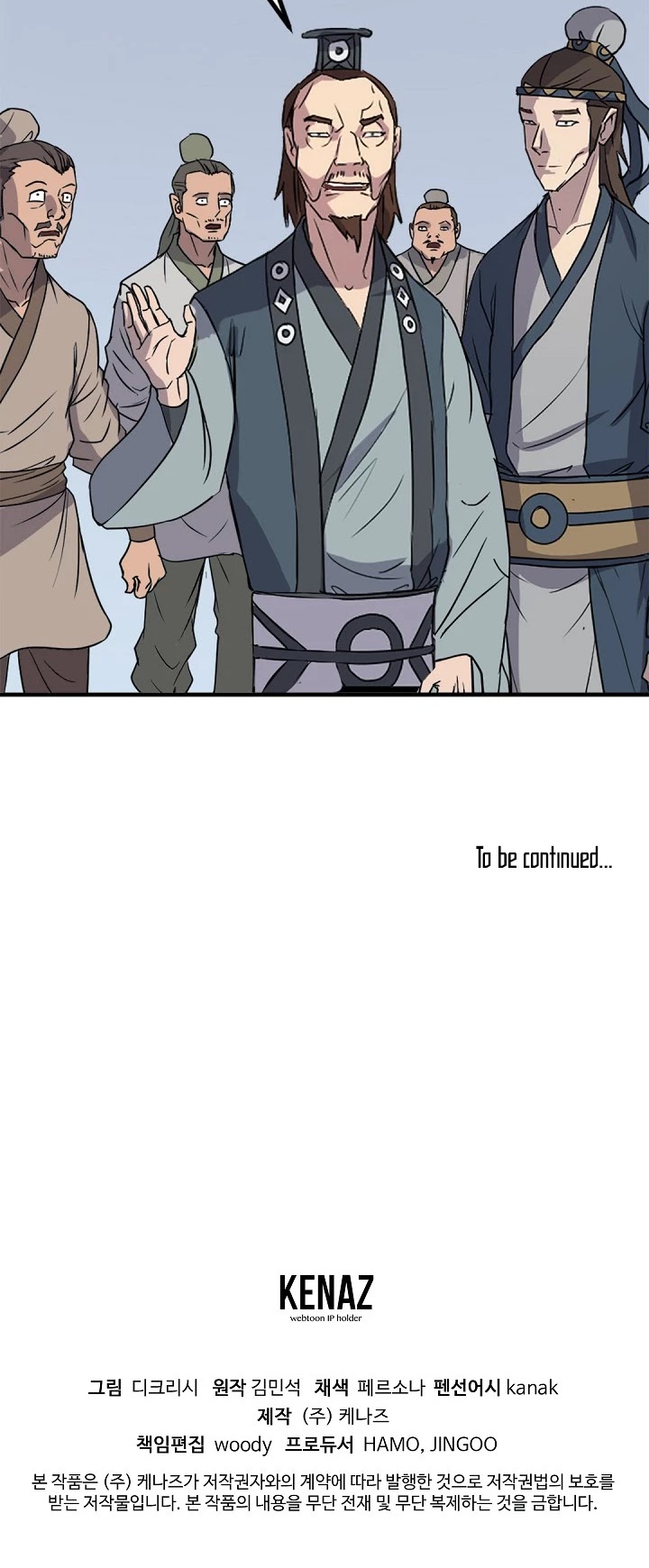 Immortal, Invincible chapter 130 - page 43