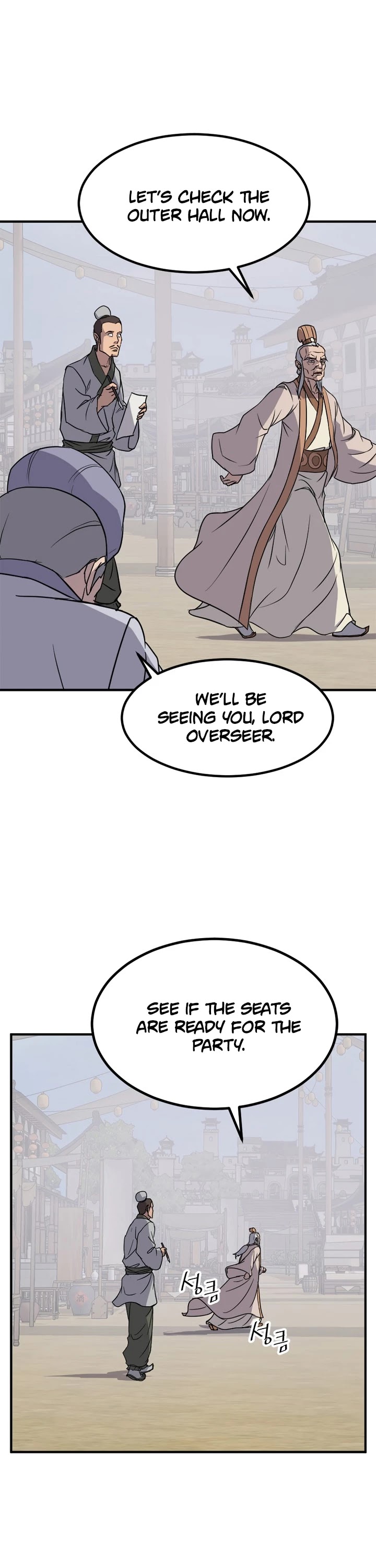 Immortal, Invincible chapter 130 - page 8