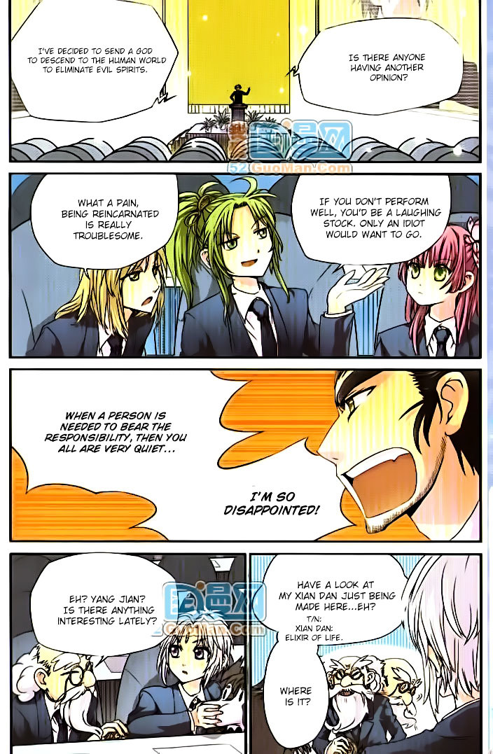 San Yan Xiao Tian Lu chapter 2 - page 8