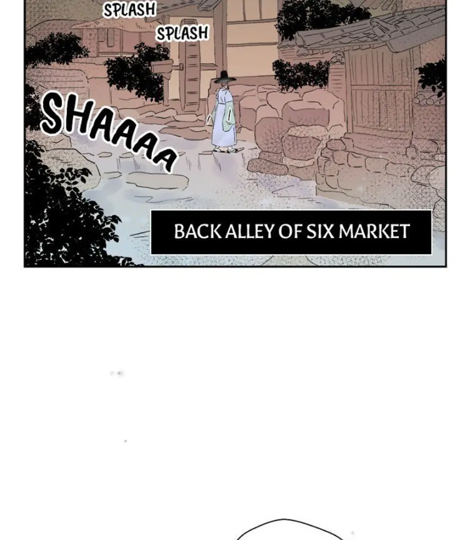 Forgery Girl Chapter 16 - page 13