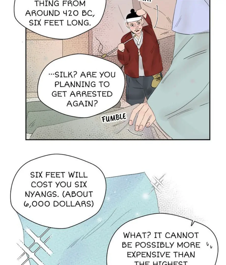 Forgery Girl Chapter 16 - page 15