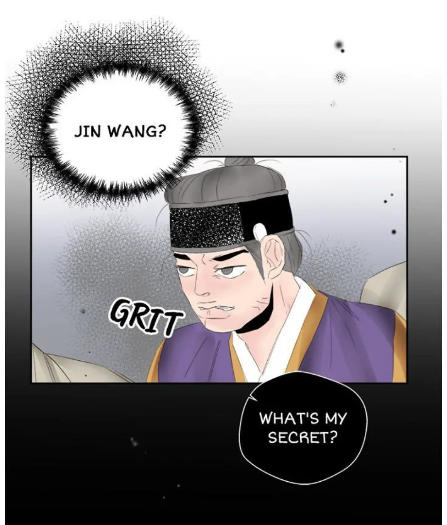 Forgery Girl Chapter 16 - page 20
