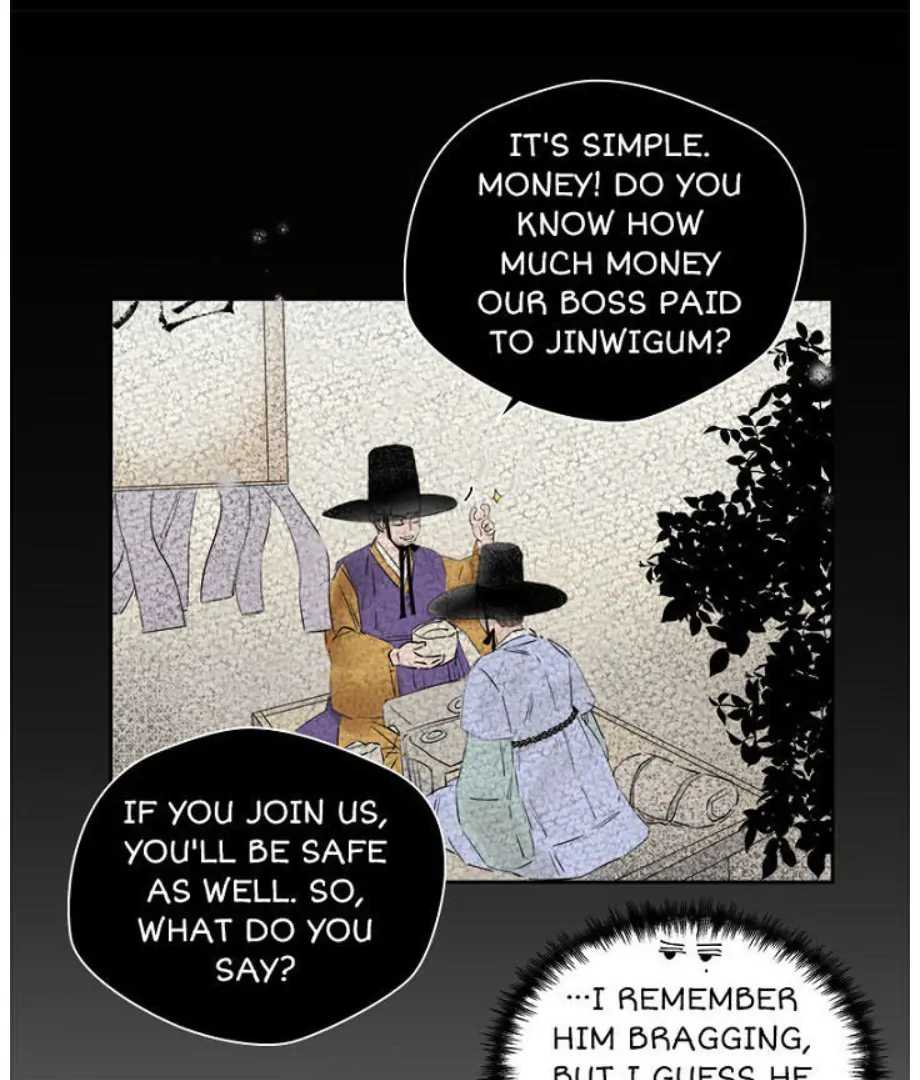 Forgery Girl Chapter 16 - page 21