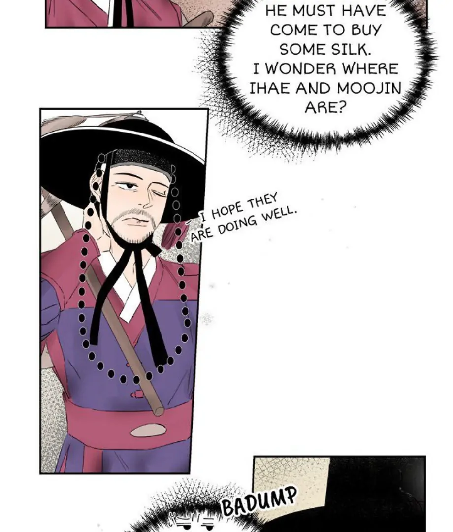 Forgery Girl Chapter 16 - page 25