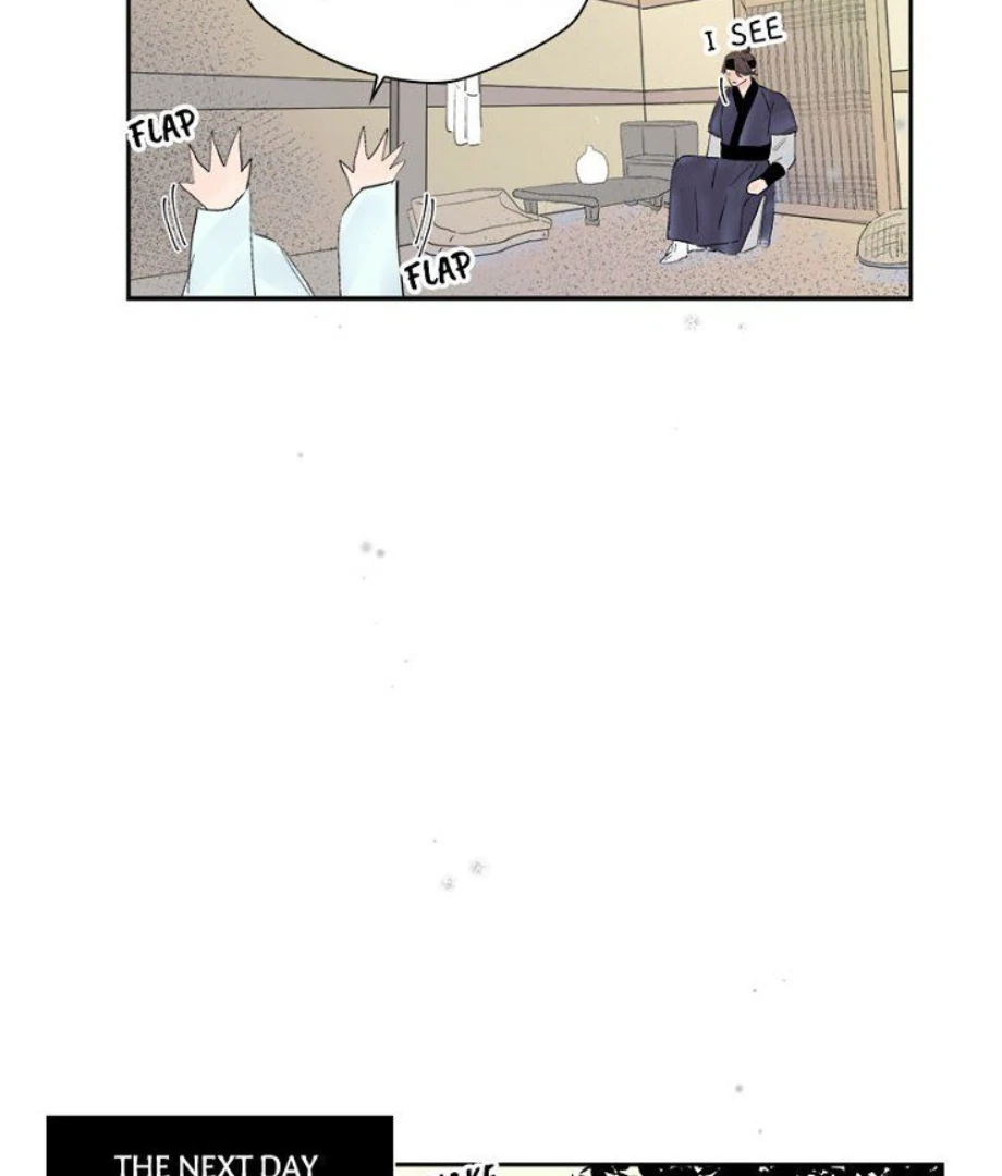 Forgery Girl Chapter 16 - page 47