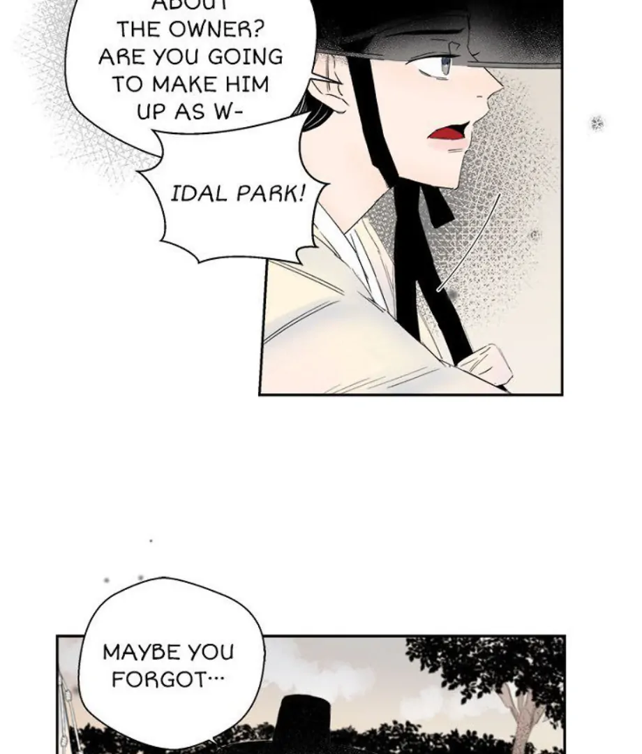 Forgery Girl Chapter 16 - page 5