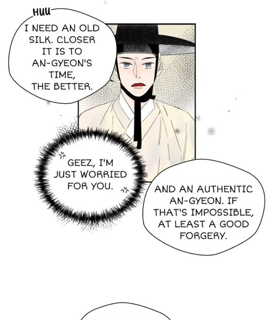 Forgery Girl Chapter 16 - page 8