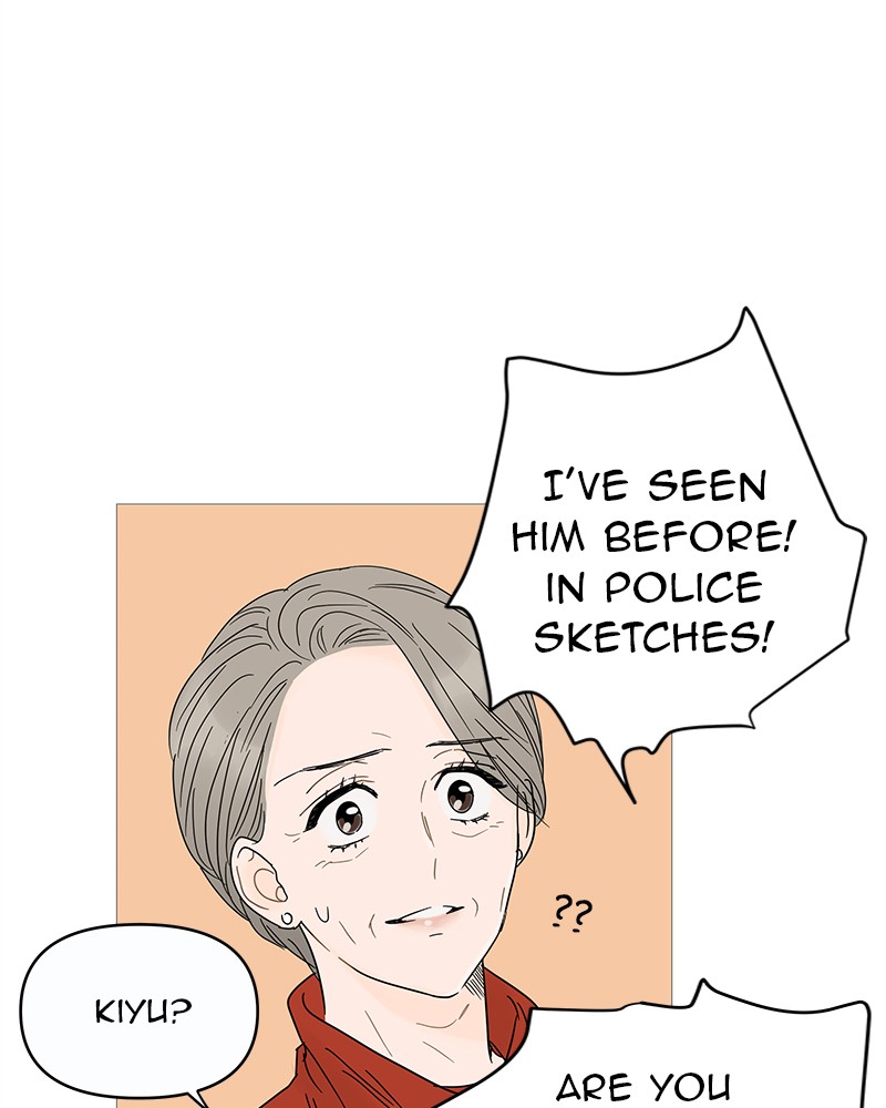 Your Smile Is A Trap chapter 6 - page 10