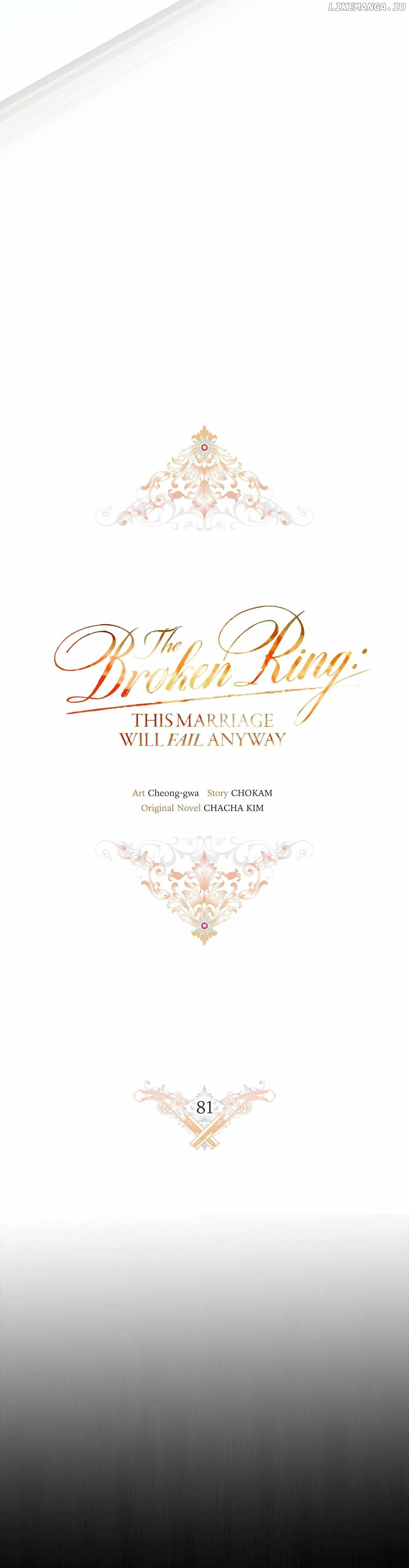The Broken Ring : This Marriage Will Fail Anyway Chapter 81 - page 12