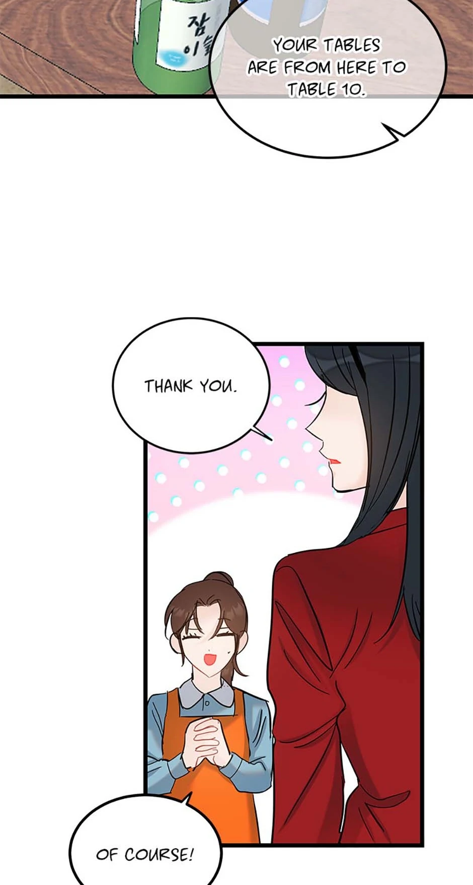 The Dignity Of Romance Chapter 92 - page 12