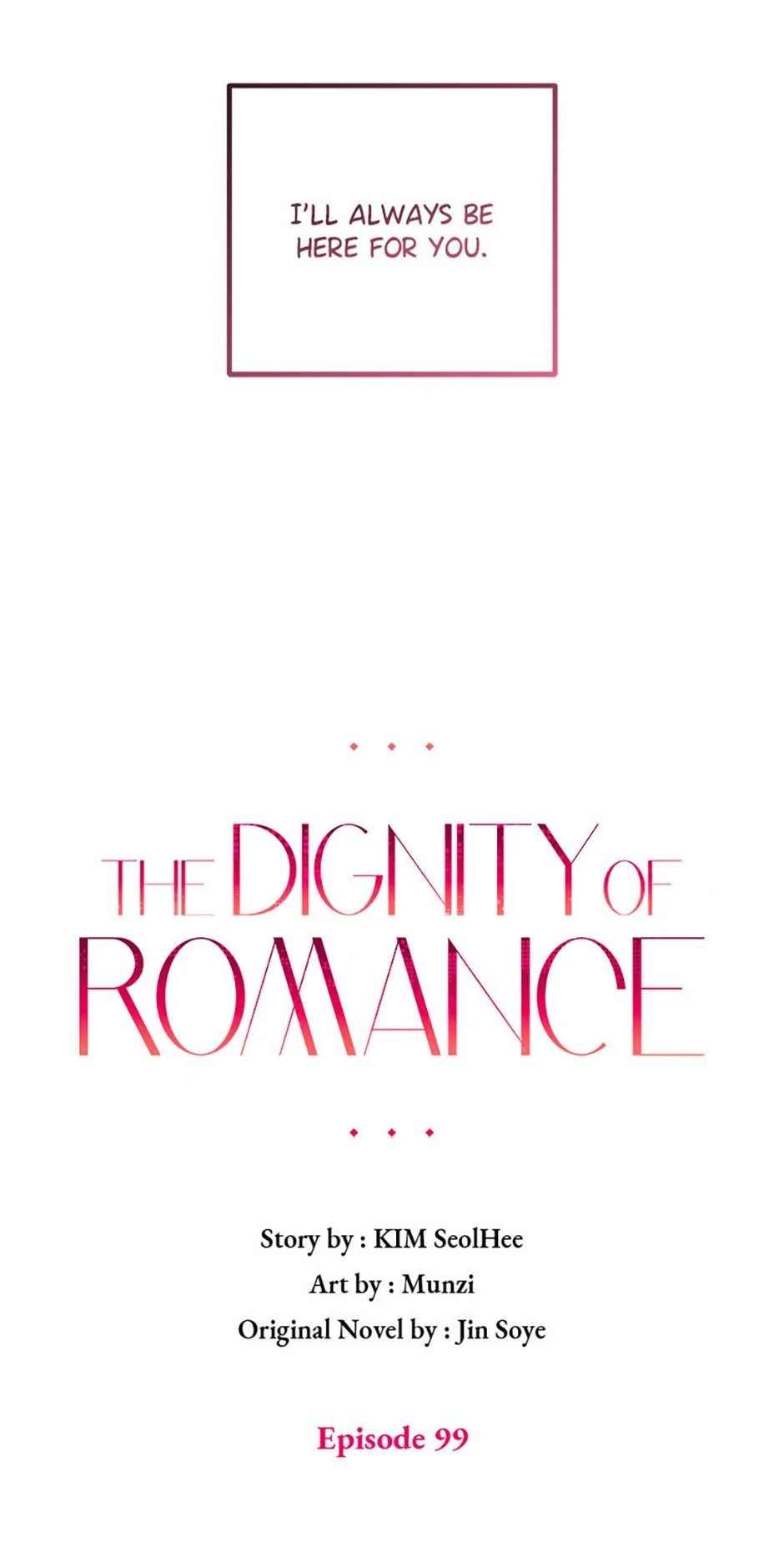 The Dignity Of Romance Chapter 99 - page 13
