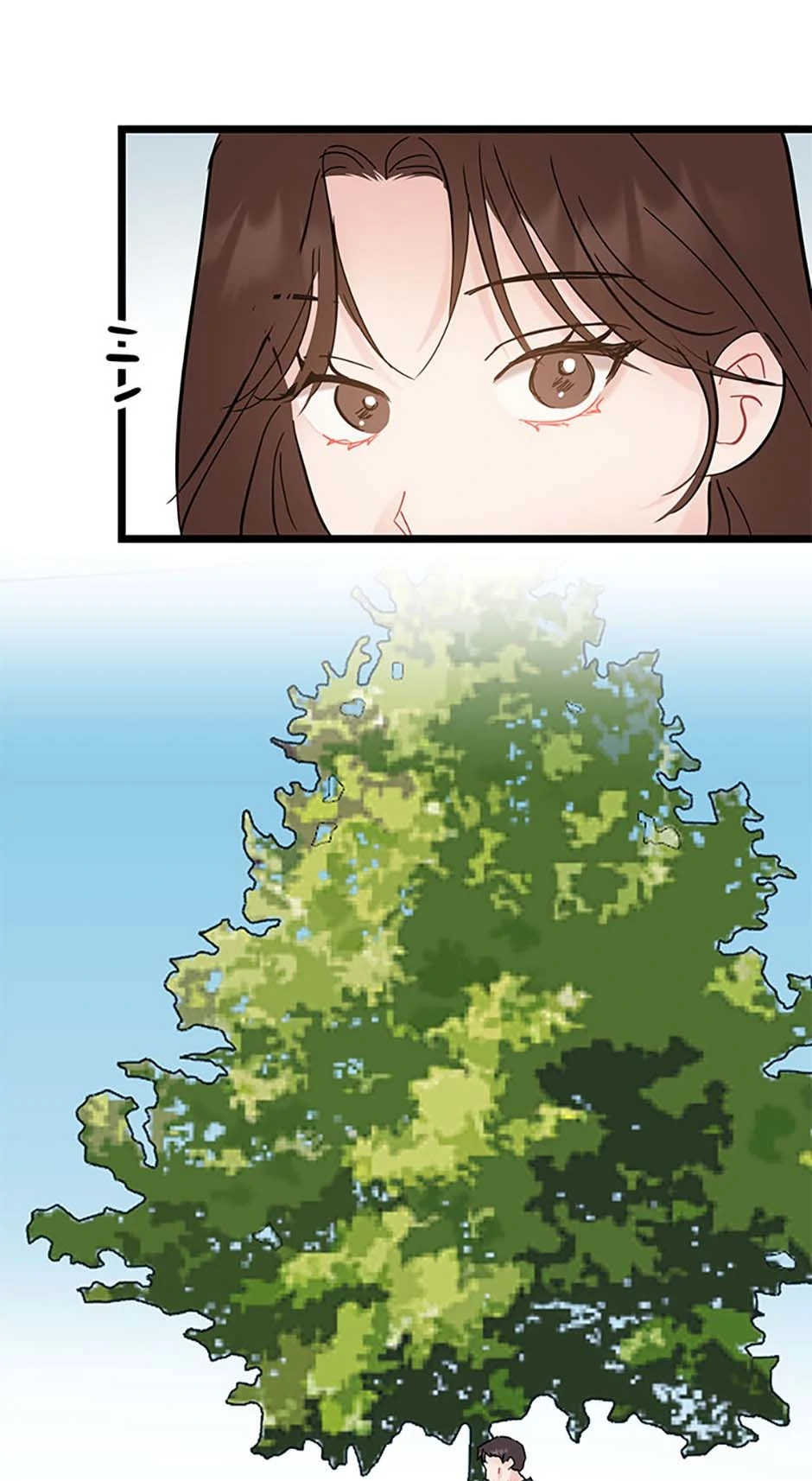 The Dignity Of Romance Chapter 99 - page 71