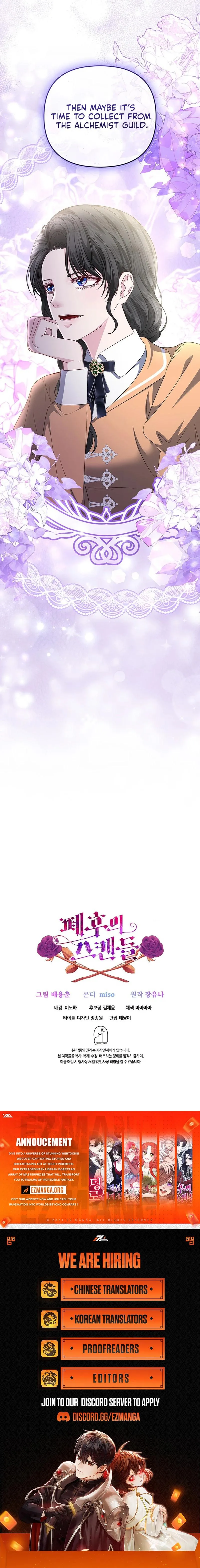 The Deposed Empress' Scandal Chapter 33 - page 14