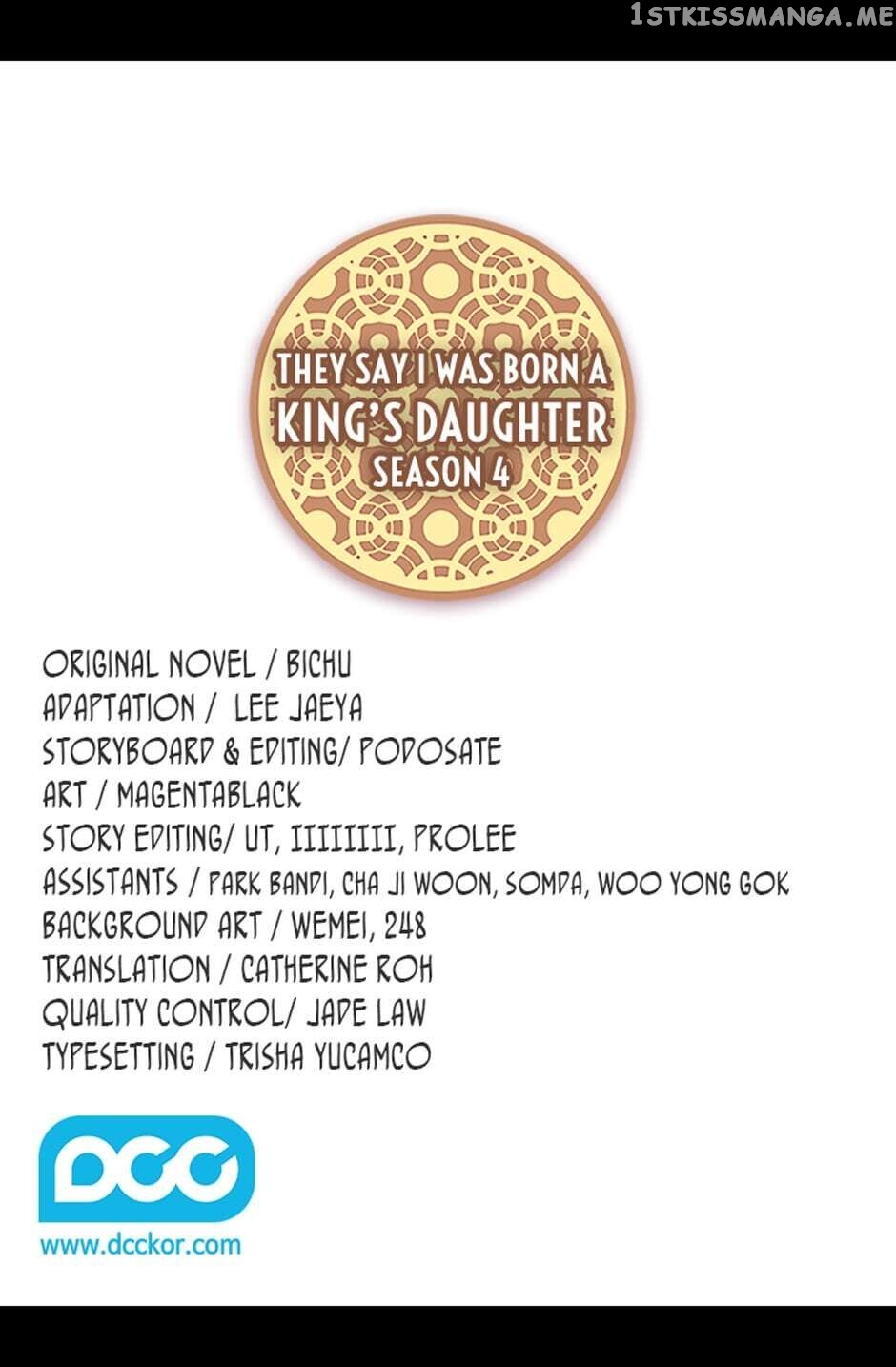 They Say i Was Born a King’s Daughter chapter 249 - page 2