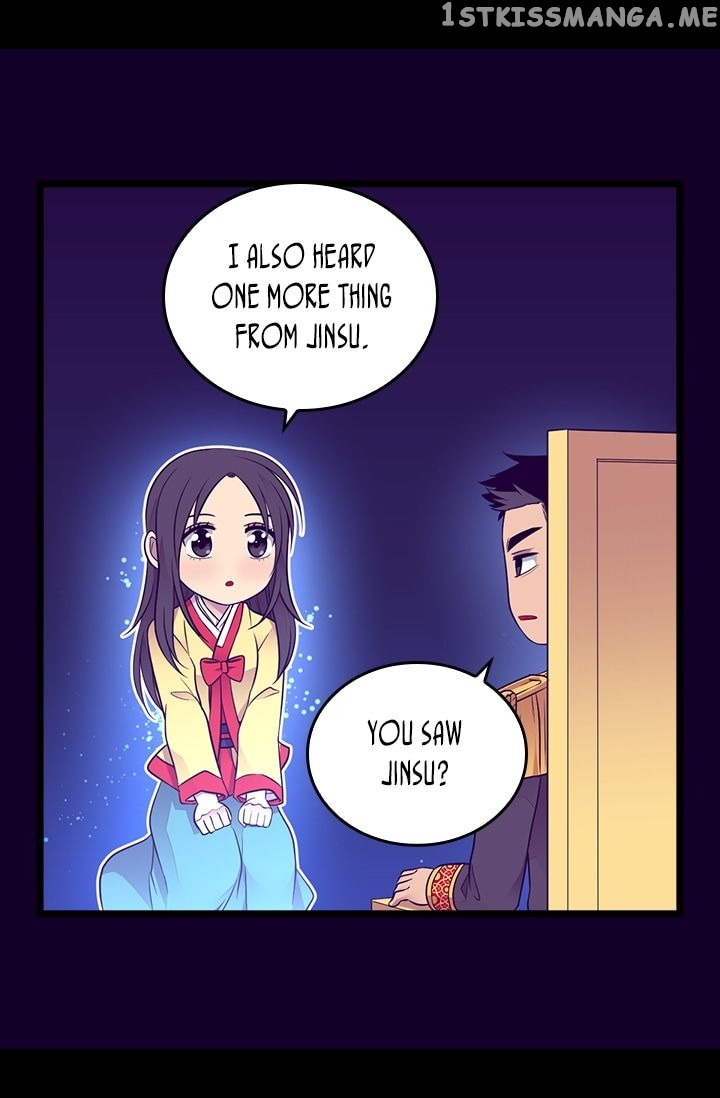 They Say i Was Born a King’s Daughter chapter 162 - page 18