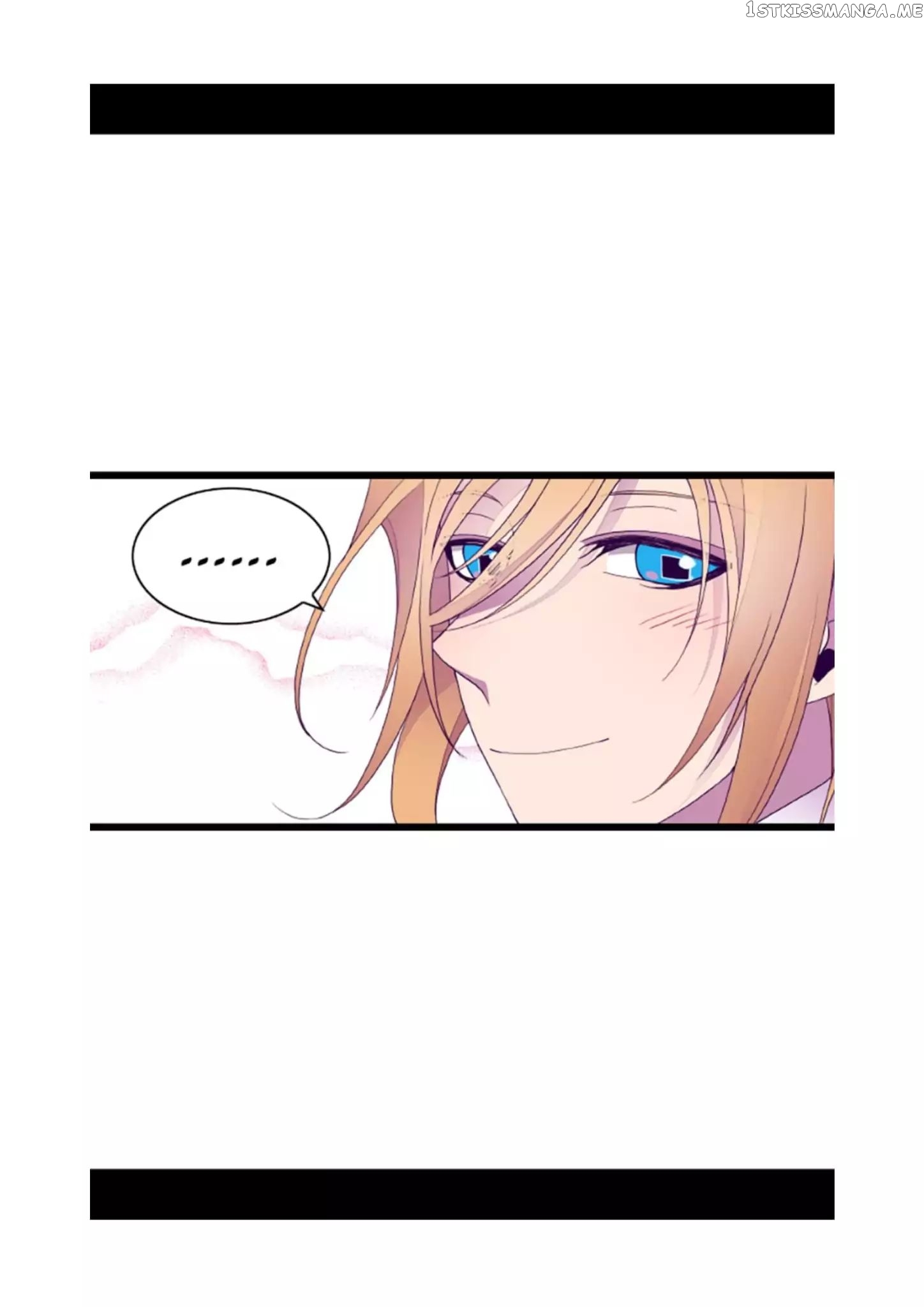 They Say i Was Born a King’s Daughter chapter 72 - page 46