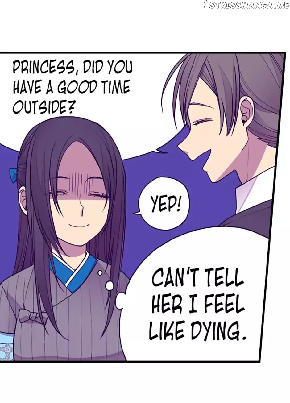 They Say i Was Born a King’s Daughter chapter 45 - page 3