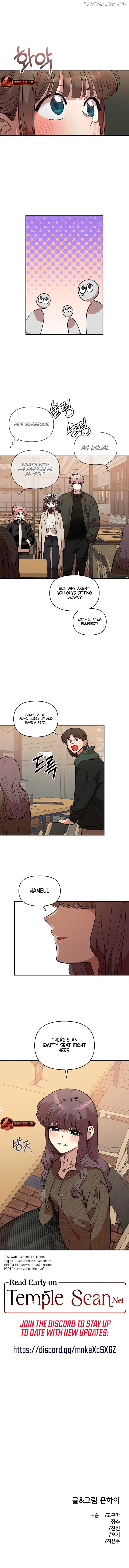 Childhood Friend Complex (Eunhi) Chapter 38 - page 7