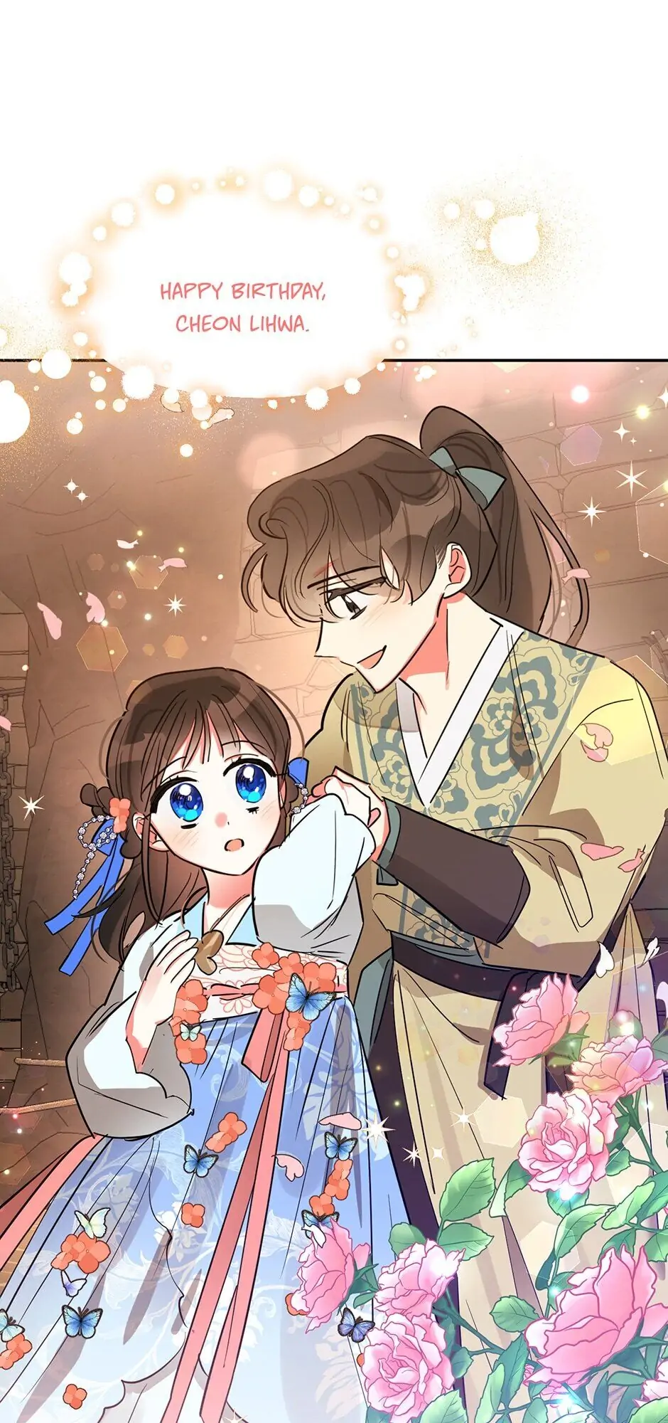 Precious Daughter of the Greatest Martial Arts Villain Chapter 23 - page 1