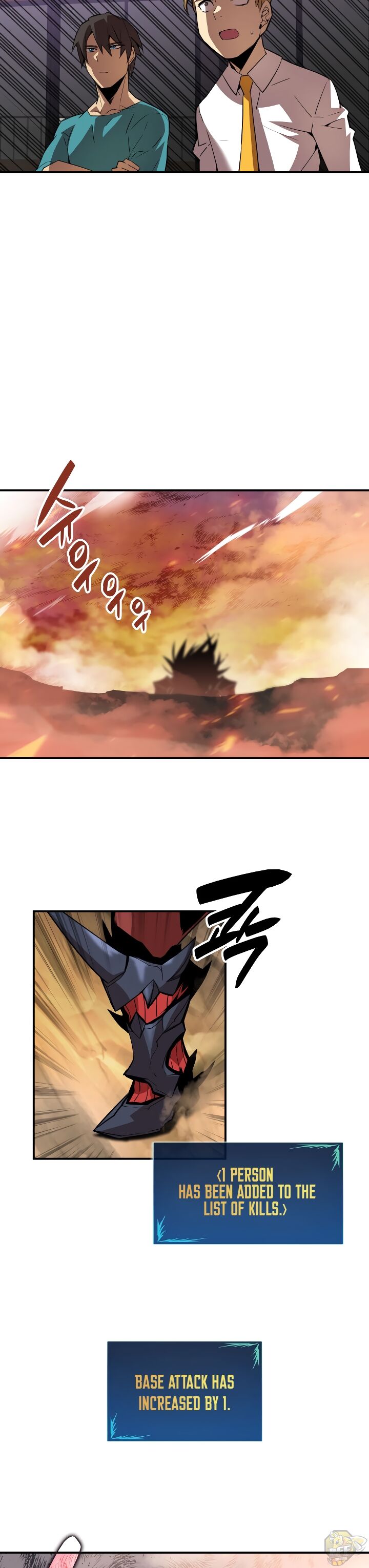 Worn and Torn Newbie Chapter 33 - page 18