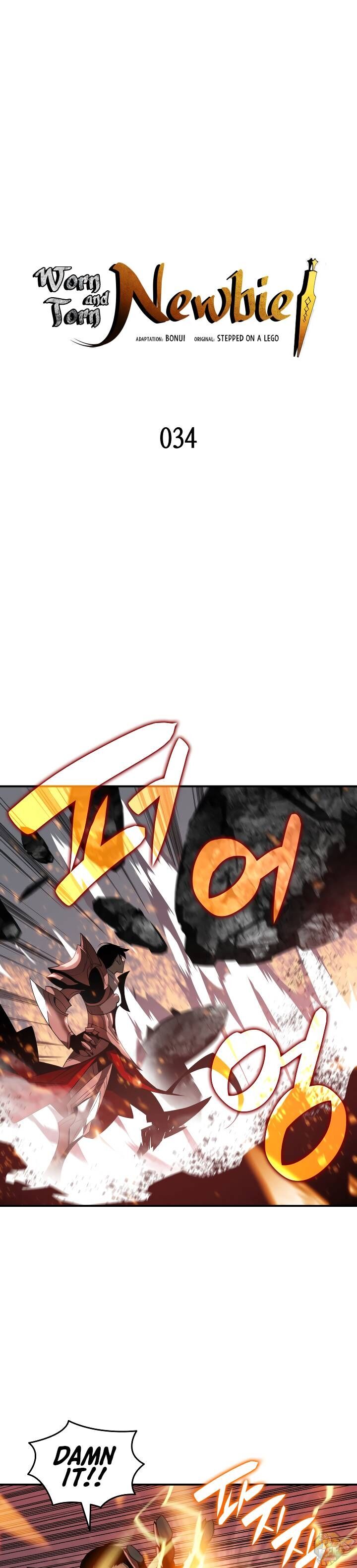 Worn and Torn Newbie Chapter 34 - page 1
