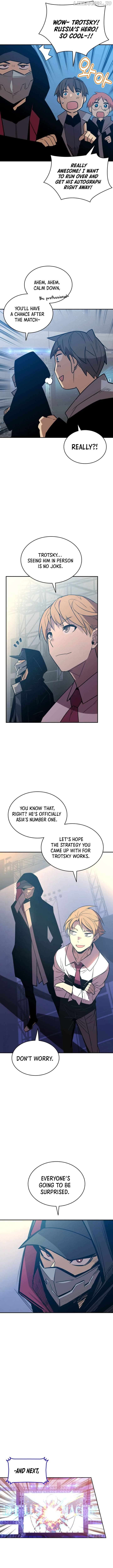 Worn and Torn Newbie Chapter 218 - page 4