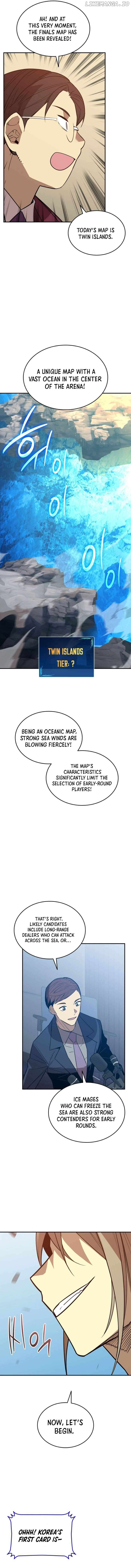 Worn and Torn Newbie Chapter 218 - page 8
