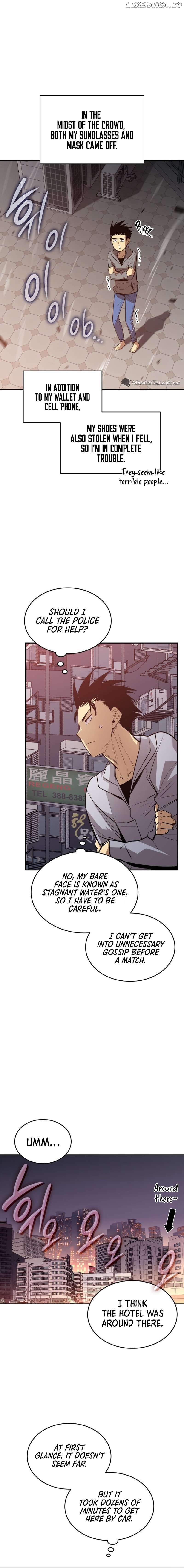 Worn and Torn Newbie Chapter 185 - page 14