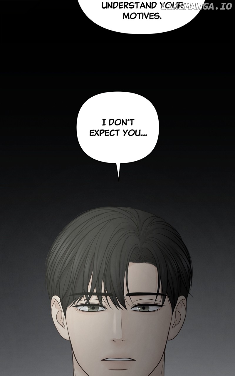 Only Hope Chapter 47 - page 7