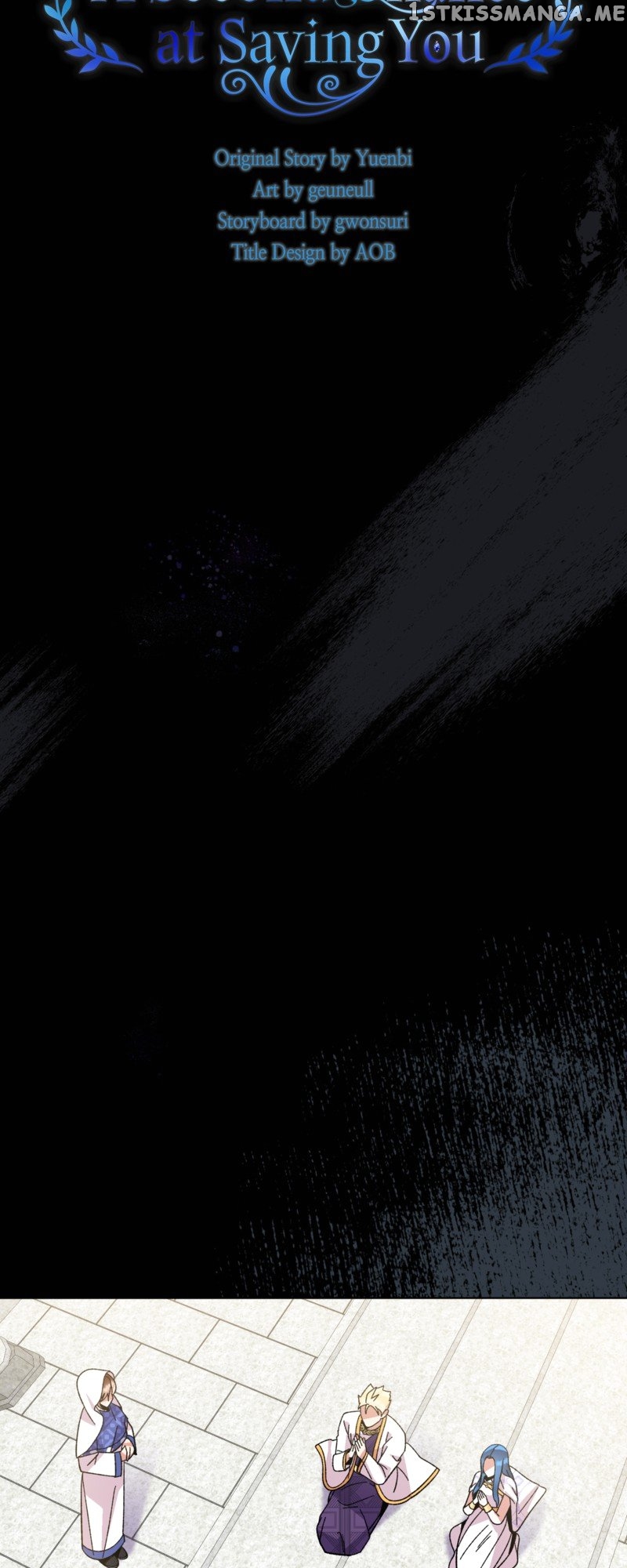A Second Chance at Saving You Chapter 16 - page 20
