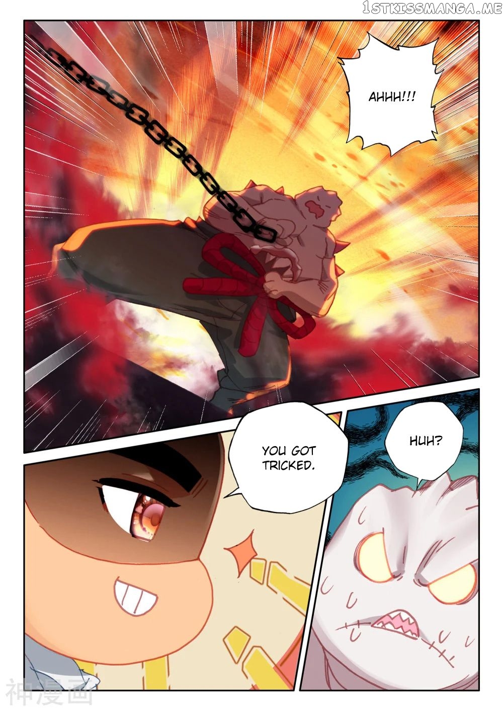 Shen Yin Wang Zuo chapter 251 - page 13