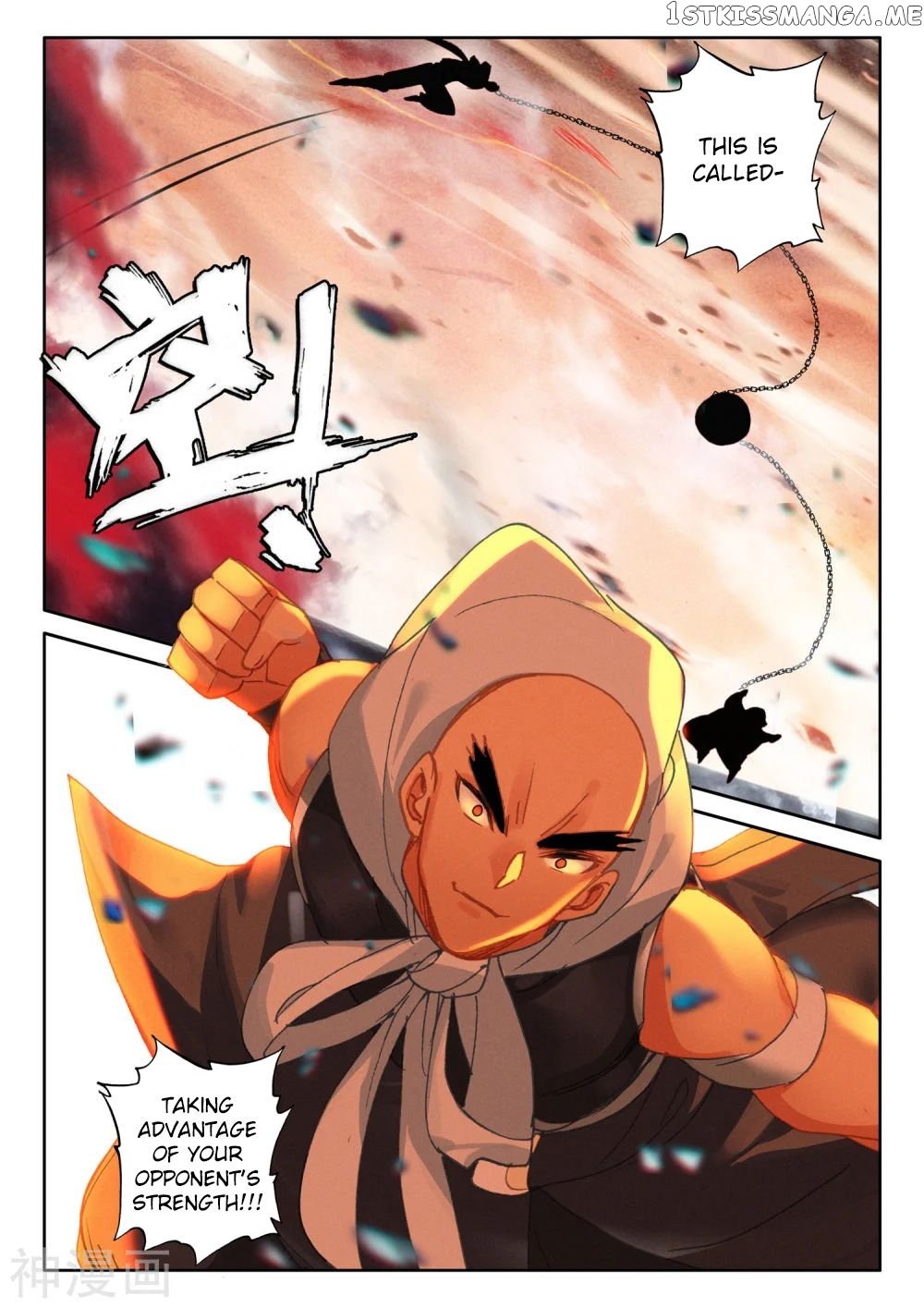 Shen Yin Wang Zuo chapter 251 - page 14