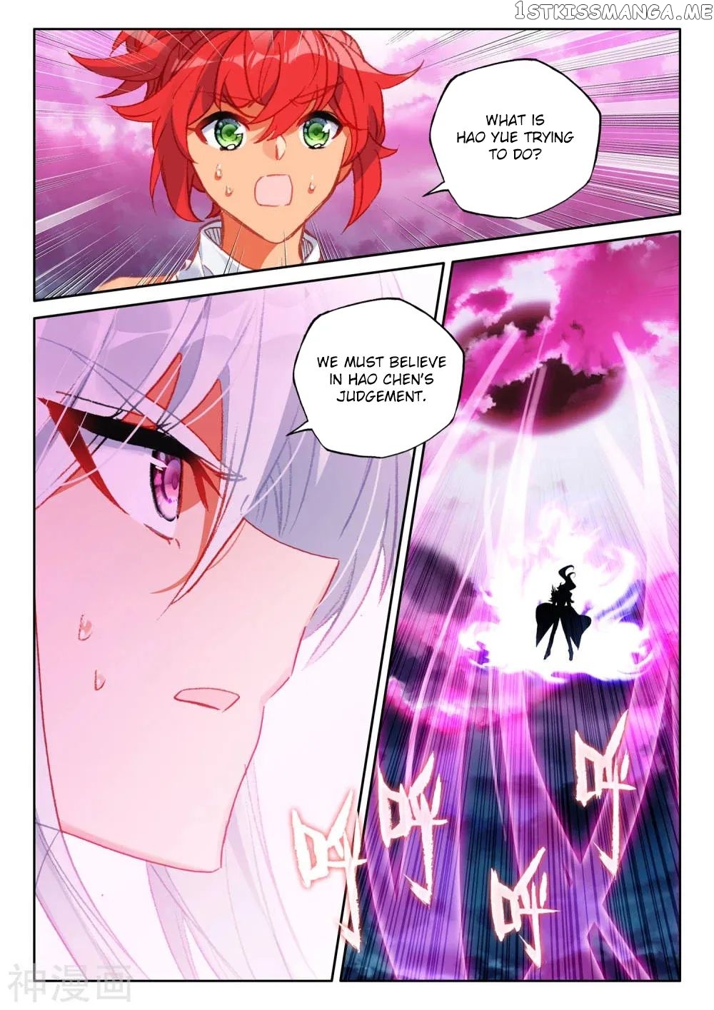 Shen Yin Wang Zuo chapter 269 - page 12