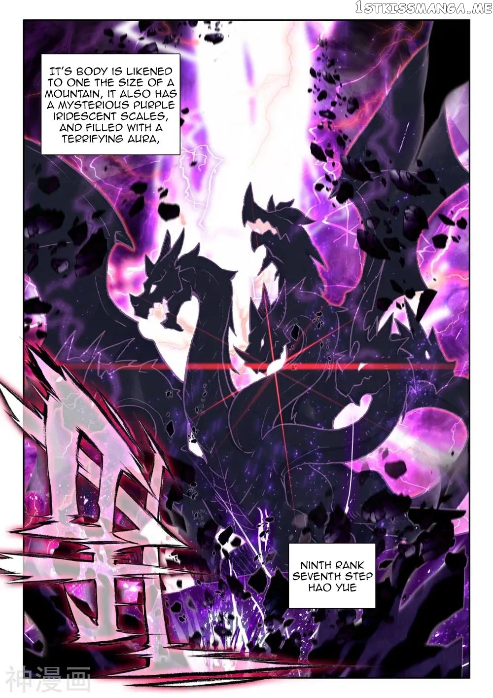 Shen Yin Wang Zuo chapter 269 - page 5