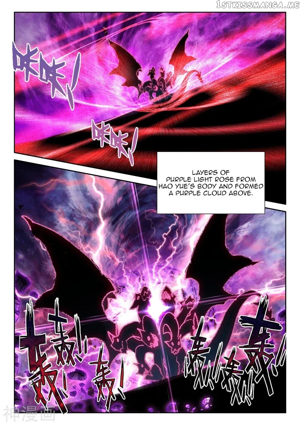 Shen Yin Wang Zuo chapter 269 - page 6