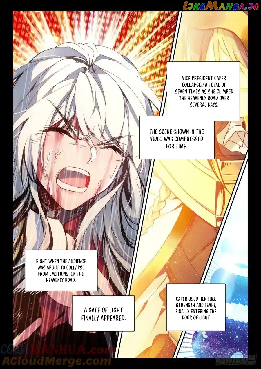 Shen Yin Wang Zuo Chapter 305 - page 3