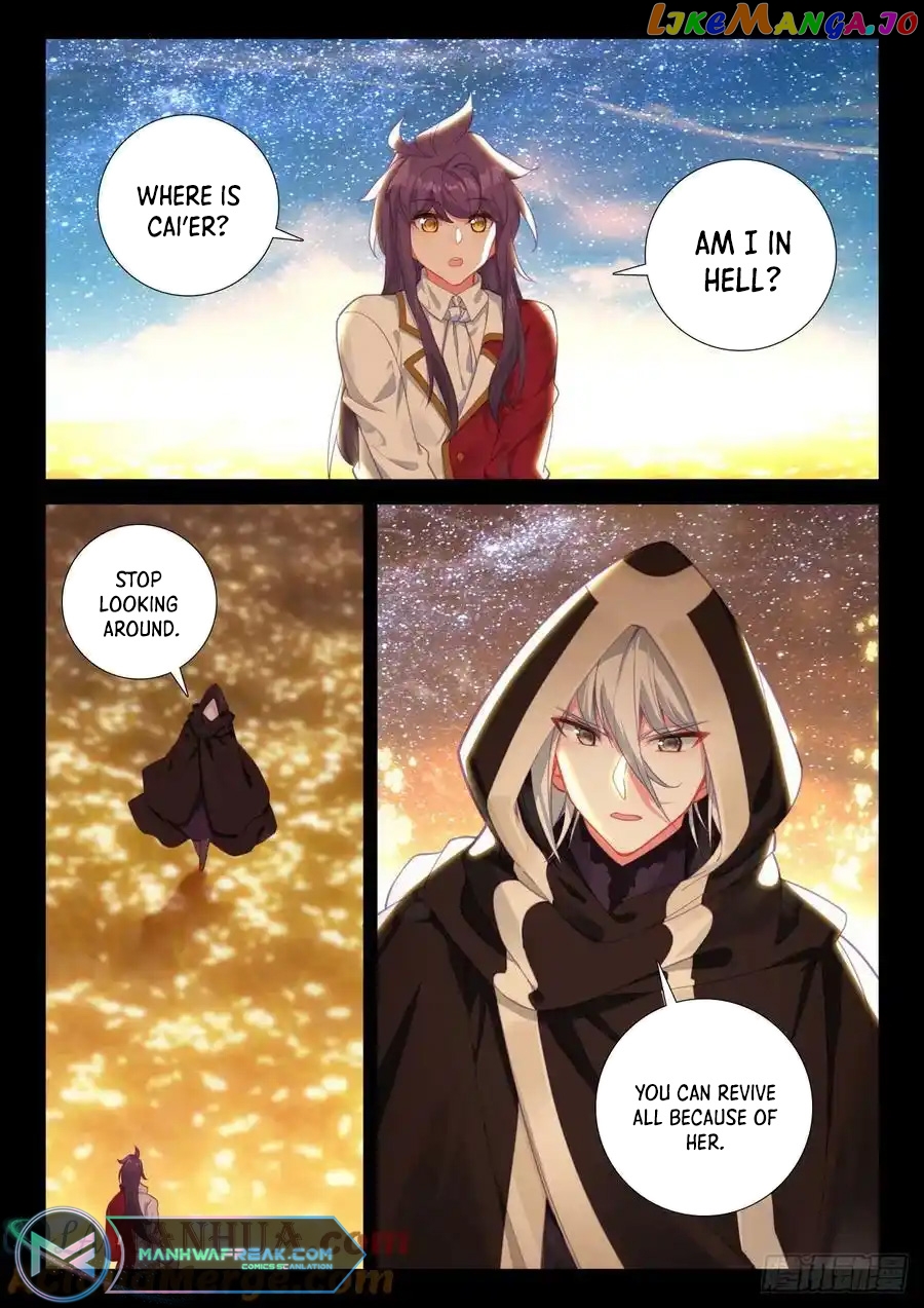 Shen Yin Wang Zuo Chapter 305 - page 7