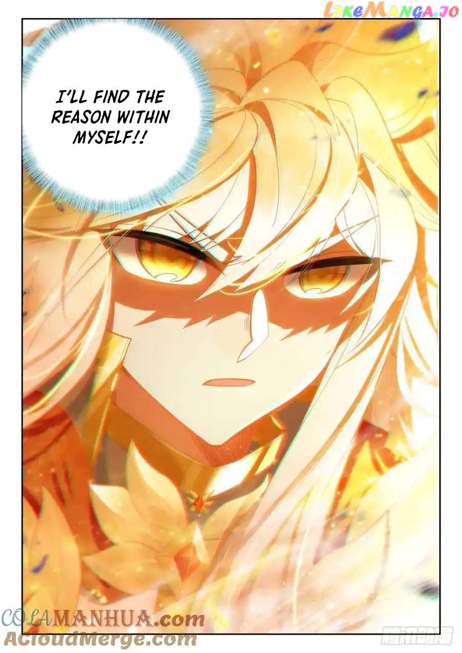 Shen Yin Wang Zuo Chapter 317 - page 7
