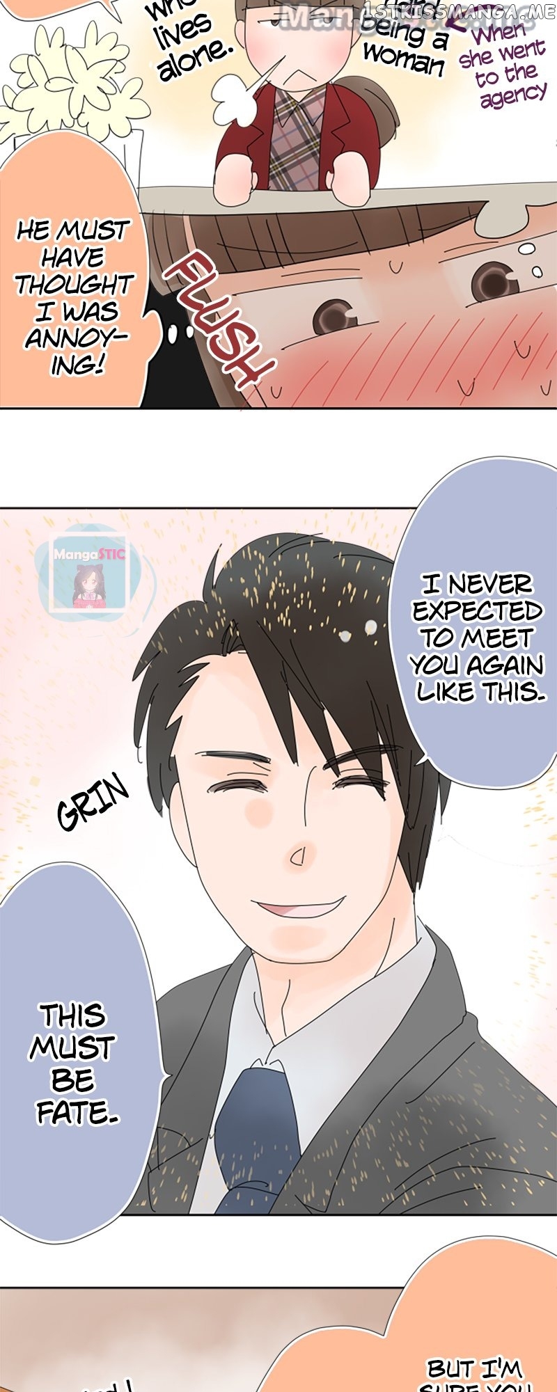 Roommates (OKAZAKI Shigeru) Chapter 33 - page 17