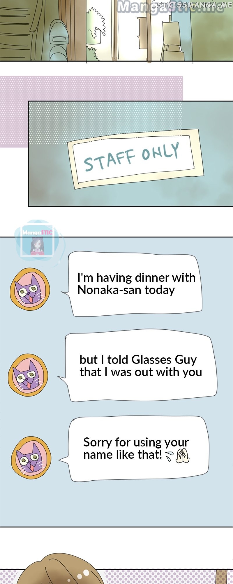 Roommates (OKAZAKI Shigeru) Chapter 33 - page 2