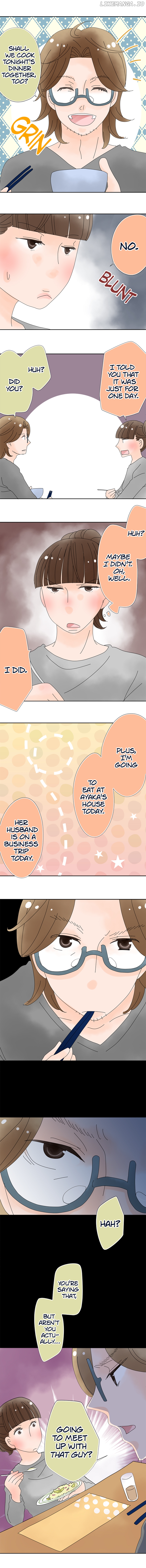 Roommates (OKAZAKI Shigeru) Chapter 56 - page 4