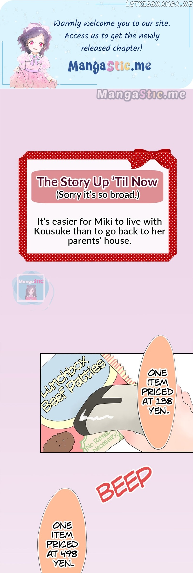 Roommates (OKAZAKI Shigeru) Chapter 14 - page 1