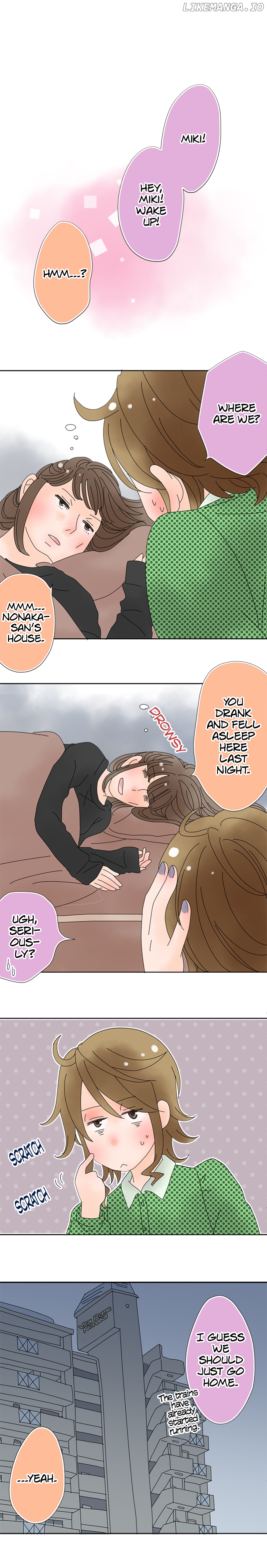 Roommates (OKAZAKI Shigeru) Chapter 89 - page 3