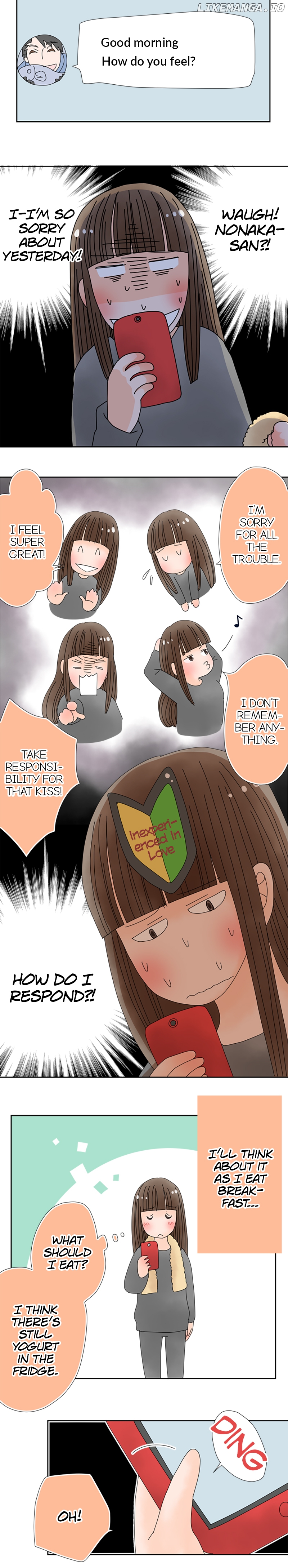 Roommates (OKAZAKI Shigeru) Chapter 122 - page 11