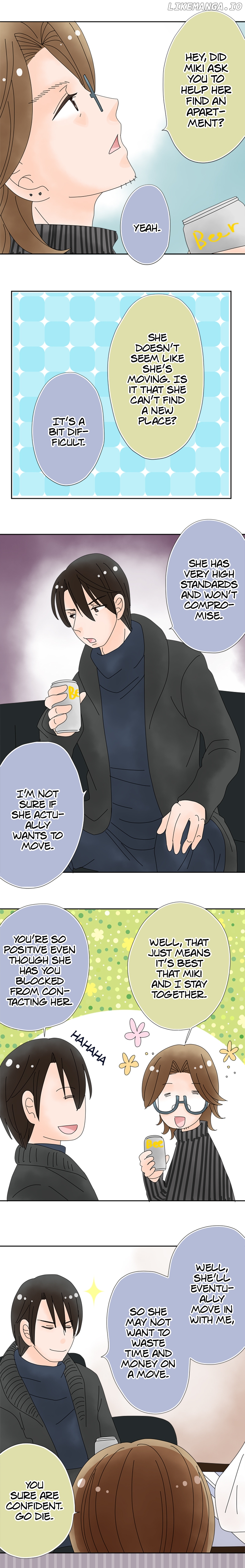 Roommates (OKAZAKI Shigeru) Chapter 122 - page 7