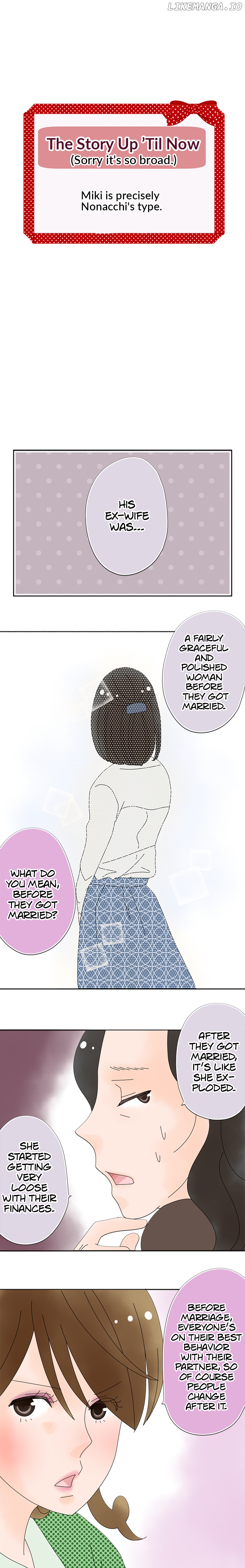 Roommates (OKAZAKI Shigeru) Chapter 84 - page 1