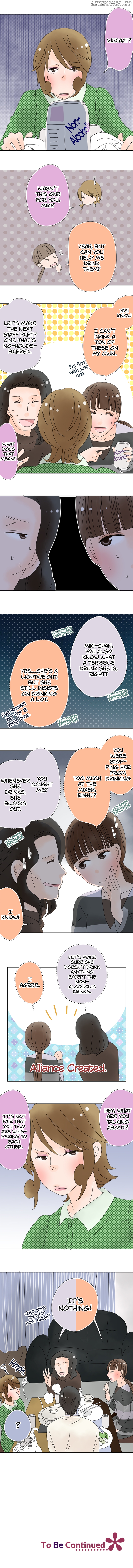 Roommates (OKAZAKI Shigeru) Chapter 84 - page 7