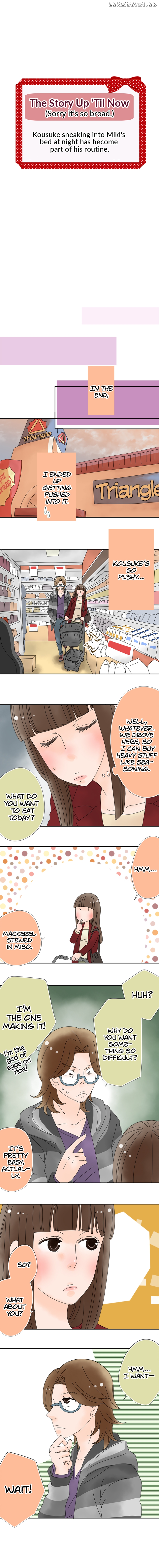 Roommates (OKAZAKI Shigeru) Chapter 72 - page 1