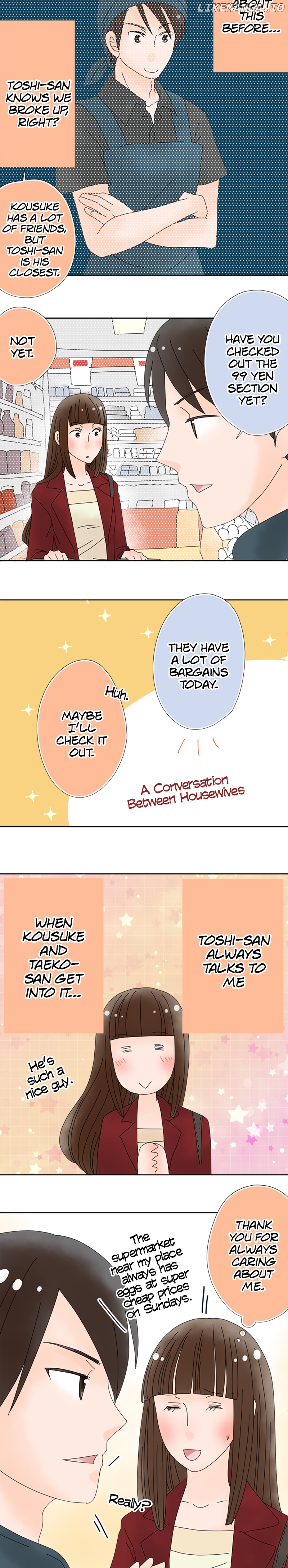 Roommates (OKAZAKI Shigeru) Chapter 72 - page 15
