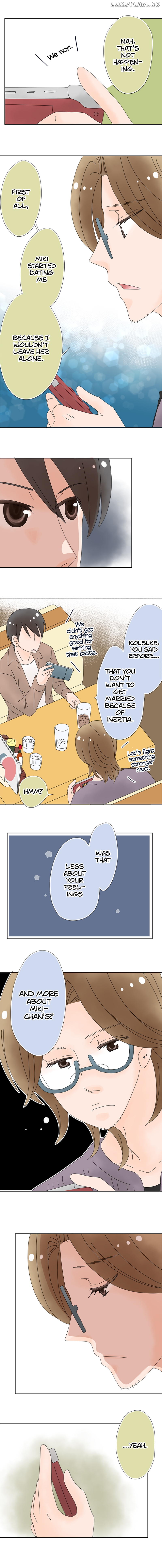 Roommates (OKAZAKI Shigeru) Chapter 92 - page 4